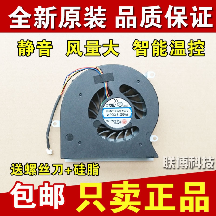Original future human s5 future human s6 cooling fan