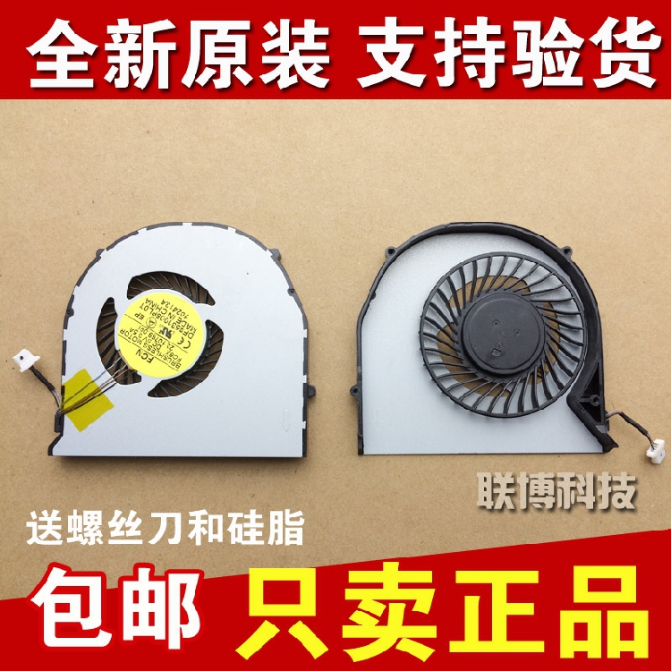 ACER macro-base E1-472G fan EC E1-470G P245 P245 MS2380 MS2380 cooling fan