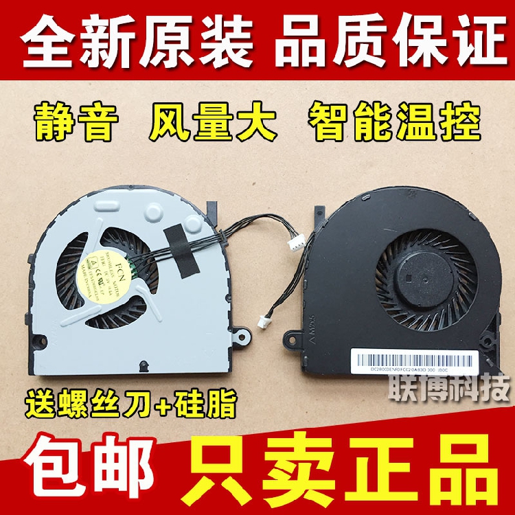 B50-70 B50-70 N40-80 B40-70 B40-80 N50-80 N50-80 N50-80 30 45 Fan