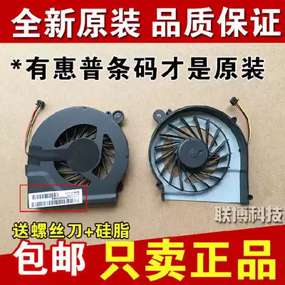 Hewlett-Packard HP pavilion G4 fan G42 CQ42 G6 HSTNN-Q72C Q60C cooling fan
