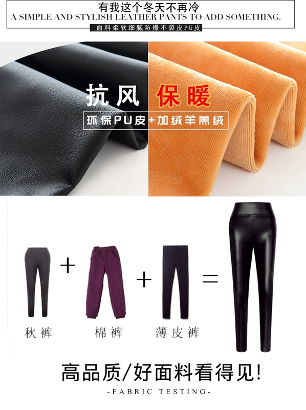 Quần da nữ mùa thu đông và legging mặc màu đen mới 2018 eo cao cộng với quần nhung dày bó sát chân quần áo tập gym nữ