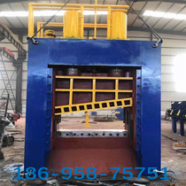 Factory direct supply heavy-duty metal hydraulic gantry shear machine Scrap vehicle scrap steel plate cutting vertical gantry shear