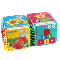Babies and children cant tear up early education storybooks baby Enlightenment cognitive literacy card Atlas 0-3 year old toy card
