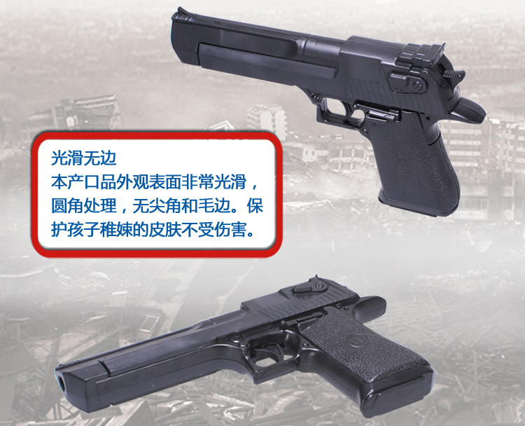 Desert Eagle Mô Hình Cậu Bé Con Đồ Chơi Điện Súng Hồng Ngoại Không Thể Khởi Động Súng Đồ Chơi Món Quà Sinh Nhật đồ chơi thông minh cho bé