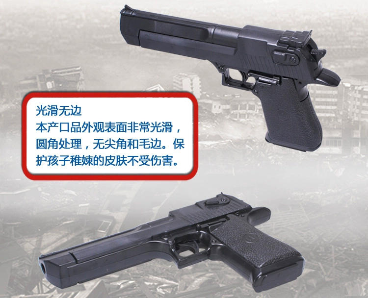 Desert Eagle Mô Hình Cậu Bé Con Đồ Chơi Điện Súng Hồng Ngoại Không Thể Khởi Động Súng Đồ Chơi Món Quà Sinh Nhật