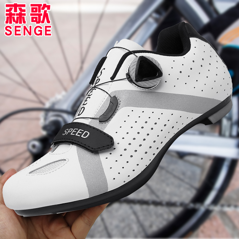 Sen Song Bike Shoes Spring Without Lock Riding Shoes Men Professional Card Shoes Hard Bottom Moped Bike women road cars