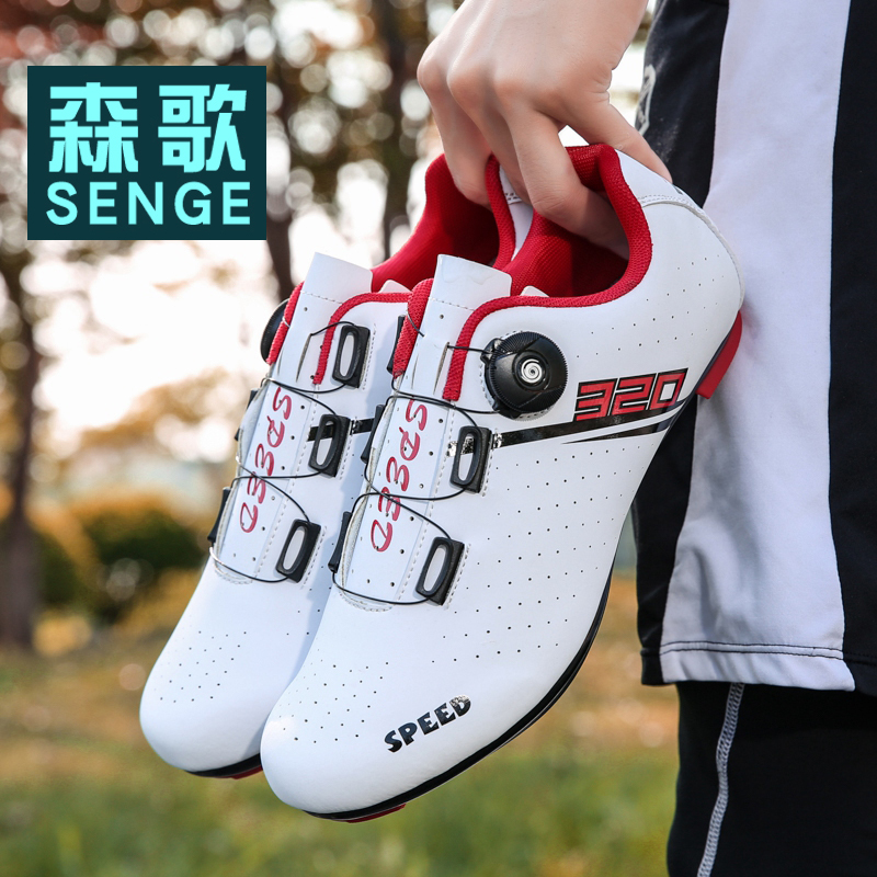 Senge cycling shoes non-locking non-locking shoes bicycle bicycle shoes road bike mountain bike professional card shoes men and women spring