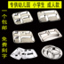 Đĩa trẻ em Tấm inox 304 tấm thức ăn nhanh mẫu giáo trường tiểu học căng tin chống vỡ dày bộ đồ ăn dày đũa ăn cơm Đồ ăn tối