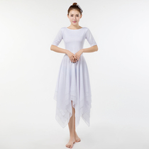  New adult female youth modern dance white elegant tutu five-point sleeve performance suit cool performance clothing