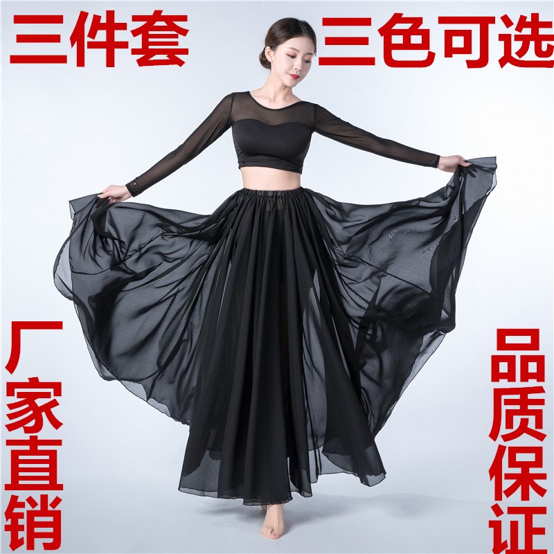 New modern dance Fluttage Dance Dresses Pure color Dance Write a true contemporary youth The Classical Dance Fairy