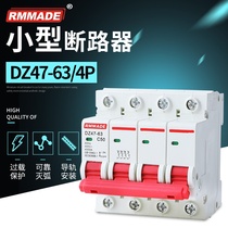 Shanghai people air switch 4P three-phase four-line 32A63A leak protection device DZ47 small circuit breaker 380V