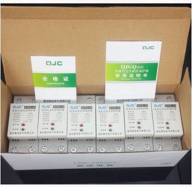 Qin Jia over-under-voltage self-duplex protector Down-to-up-from-duplex over-under-voltage self-recovery voltage household switch