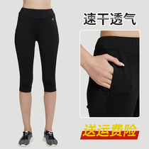 Sports three-point pants Large size high waist pocket zipper pants Loose casual fitness yoga pants Womens solid color 7-point pants