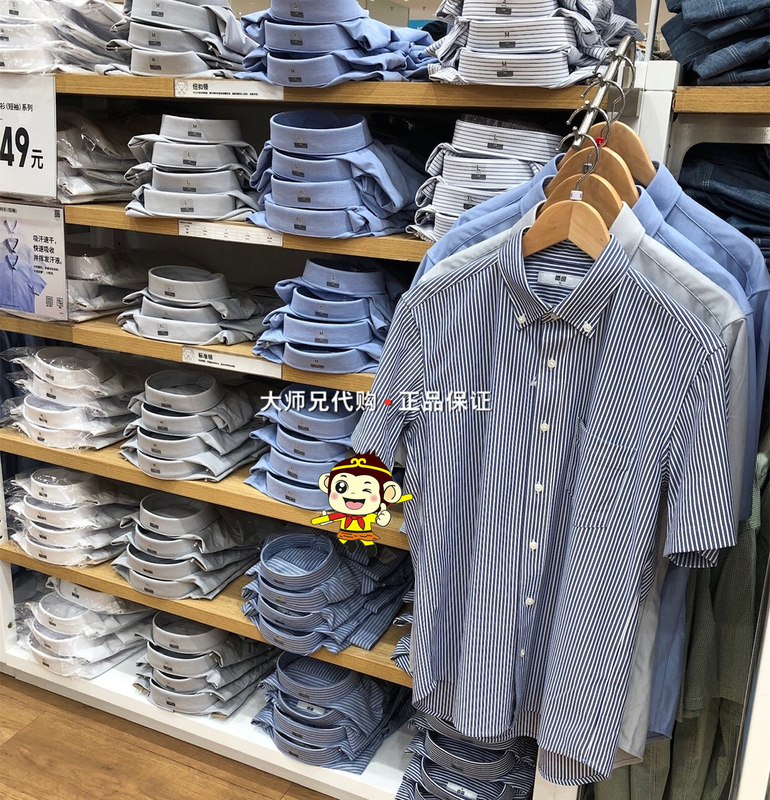 Uniqlo Quick-Drying Anti-Wrinkle Shirt Short-Sleeved Knitted Shirt for Men Commuting 444642 448392/395/396 Uniqlo Quick-Drying Anti-Wrinkle Shirt Short-Sleeved Knitted Shirt for Men Commuting 444642 448392/395/396