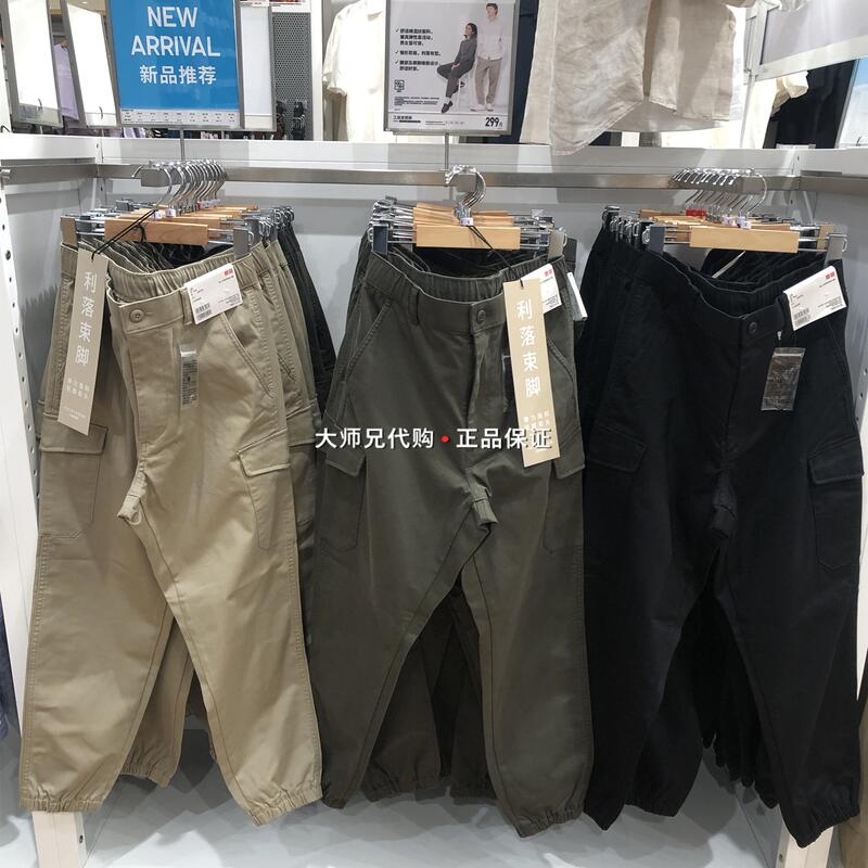 Uniqlo Workwear Jogger Pants 463961 470595 Black Men's Clothing Spring, Autumn, Winter Slim Fit Uniqlo Workwear Jogger Pants 463961 470595 Black Men's Clothing Spring, Autumn, Winter Slim Fit