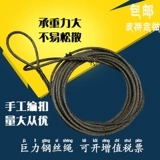 Стальная проволка, 14mm, 16mm, 18mm