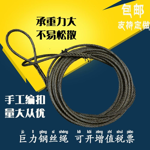 Стальная проволка, 14mm, 16mm, 18mm