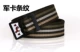 E Army Card Stripe