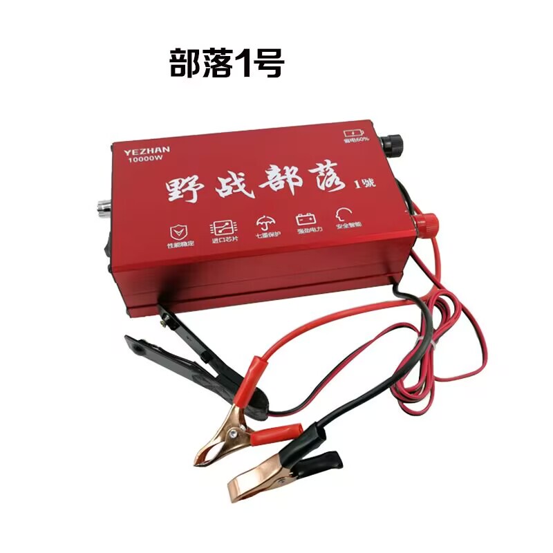 Wilderness Tribe No. 1 Inverter 12V10000W High-Power Electronic Booster Unit Wilderness Tribe No. 1 Inverter 12V10000W High-Power Electronic Booster Unit