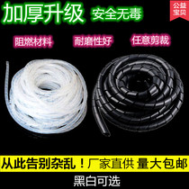 THICKENED DIAMETER 4-30MM WINDING TUBE WRAPPING tube WINDING device CABLE MANAGER HUB WIRE HARNESS PROTECTION BELT