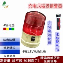 LTD-5088 dry battery flash light mine alarm magnet suction top LED frequency flash warning light outdoor alarm light 6V