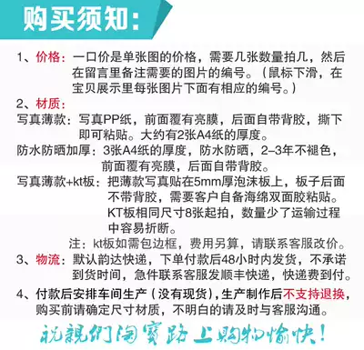 教師名言牆貼學校教室佈置班級文化牆貼勵志標語牆貼校園文化牆貼