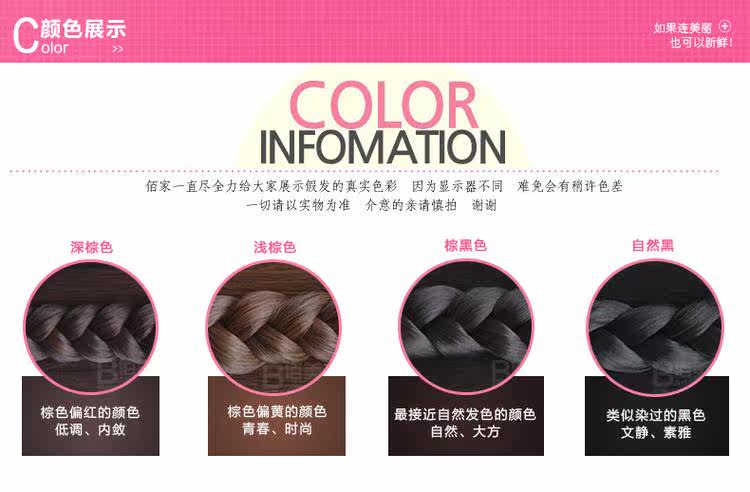 Extension cheveux - Chignon - Ref 235372 Image 19