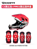 PM03 Защита Gear Four -Piece Set+C3 Полный шлем Black и Red S код для обслуживания клиентов