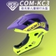 Com-kc3 aurora purple