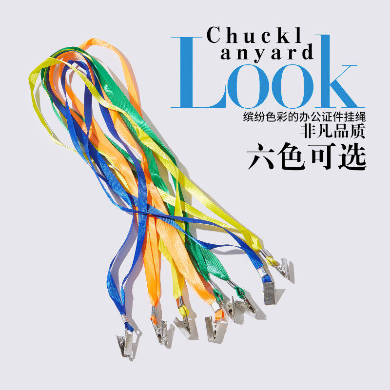 Document card sleeve rope hanging rope manufacturer rope work card clip Plastic rope exhibition certificate hanging rope 1cm