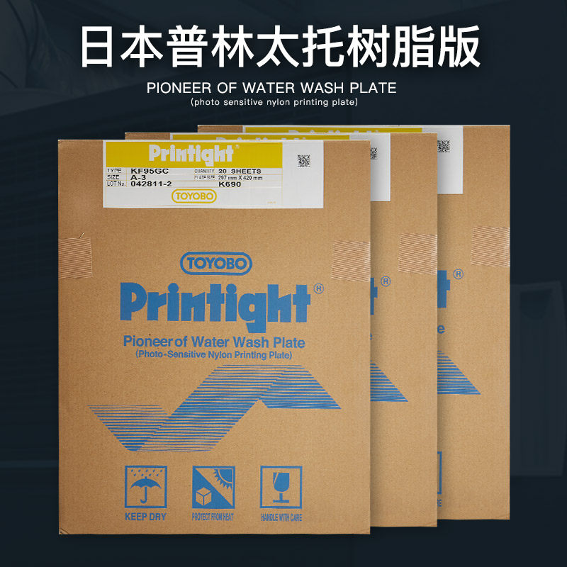 Japan's Printetto resin version KF95GC A3 self-adhesive printing label trademark 20 boxes