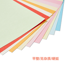 Hot pin 250 gr small A4 Dutch color card paper pink cardboard card paper jam laser print name sheet paper