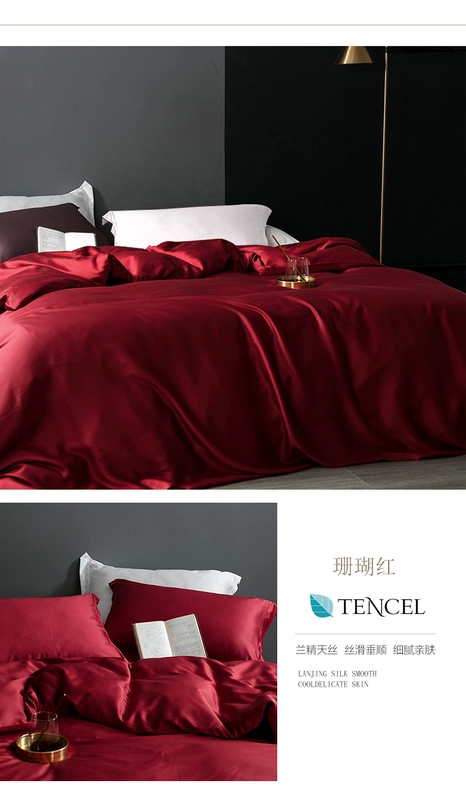 60 chiếc chăn mền Tencel đơn màu đơn sắc đôi 200X230 đơn chăn 1,5 / 1,8 m trải giường mùa hè - Quilt Covers