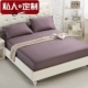 Habitat năng khiếu Li Bảo mảnh giường bông 1,8 m 1,5 m ba mảnh rắn màu bông trải giường nệm bảo vệ tùy chỉnh - Trang bị Covers ga chun bọc giường spa