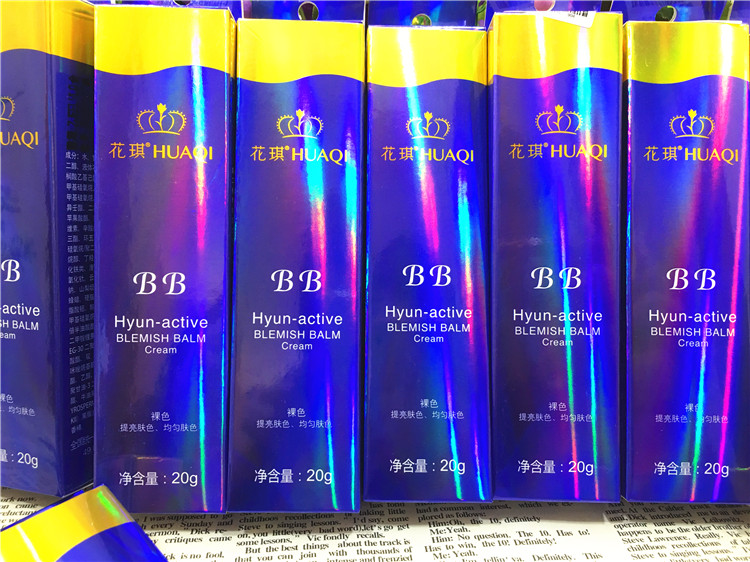 Hua Qi rực rỡ BB cream màu nude 20 gram kem nền Citi mỹ phẩm chính hãng bb cream spf 50 pa+++