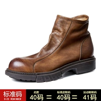 W550-28 Brown