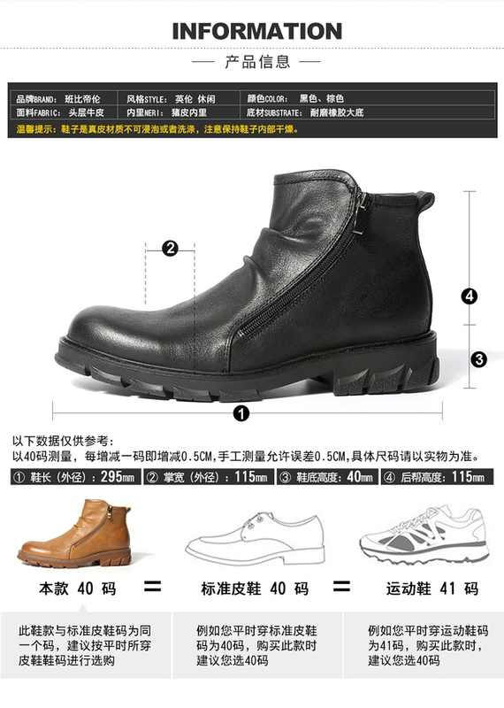 Mùa đông cộng với chất liệu da nhung Chelsea booties giày da nam xu hướng trong gió Anh Martin giày cao cổ nam