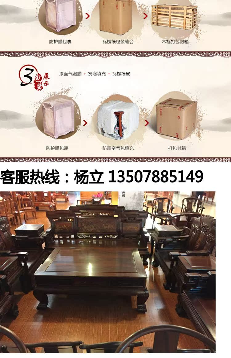 Sian gỗ hồng sắc đỏ gỗ hồng mộc từng bước cao hồng sandal chạm khắc chim 10 mảnh đặt sofa đơn sofa gỗ gụ nội thất tùy chỉnh - Bộ đồ nội thất nọi thất thông minh