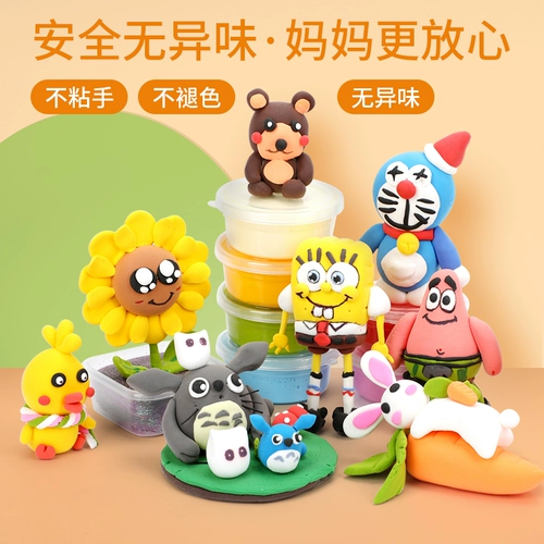 智高 Сверхлегкая нетоксичная глина, пластилин для школьников, безопасная игрушка для раннего возраста ручной работы, комплект, DIY