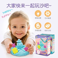 Chicco Magic Space Cotton Sand Power Color Sand Children Color Mud Clay Không độc hại Đàn hồi cát Chạm bùn dính tay - Đất sét màu / đất sét / polymer đất sét, đất sét