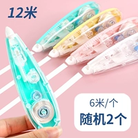 12 метров/случайно 2 [B -абзац]