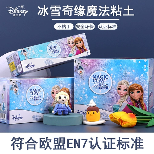 智高 Сверхлегкая нетоксичная глина, пластилин для школьников, безопасная игрушка для раннего возраста ручной работы, комплект, DIY