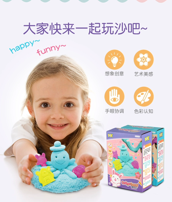 Chicco Magic Space Cotton Sand Power Color Sand Children Color Mud Clay Không độc hại Đàn hồi cát Chạm bùn dính tay - Đất sét màu / đất sét / polymer đất sét, đất sét