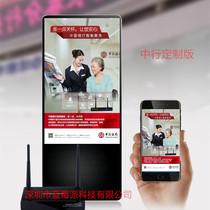  WiFi wireless transmission Mobile phone same screen device 5G dual-band HDMI video projection Miracast vertical screen advertising machine