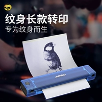 Suzhou Yilong Tattoo Equipment Aimo Tattoo Transfer Machin