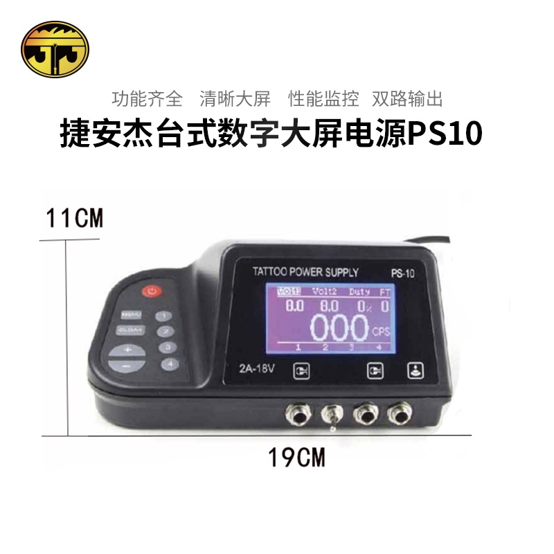 Suzhou Yilong Tattoo Equipment J&J Digital Large Screen Power Supply Ps-10 Full Function Transformer Suzhou Yilong Tattoo Equipment J&J Digital Large Screen Power Supply Ps-10 Full Function Transformer