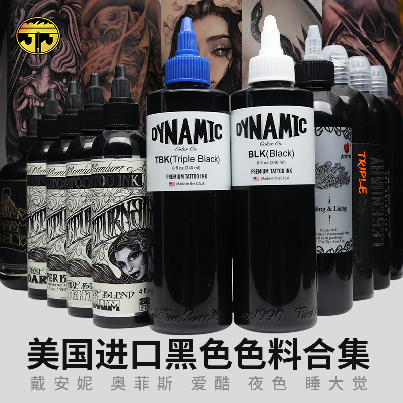 Suzhou Yilong Tattoo Equipment Imported from the United States, Black Material for Line Drawing and Shading, Triple Black, Totem Black, Asian Black Grade