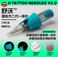 Suzhou Dragon Tattoo Equipment Jie Anjie Второе поколение Shuwo Силиконовое утилизация