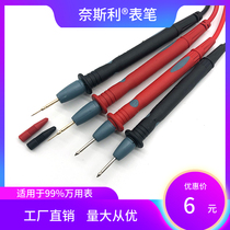  Nesley multimeter pen test stick table needle line 20A universal high-quality universal table Digital high precision