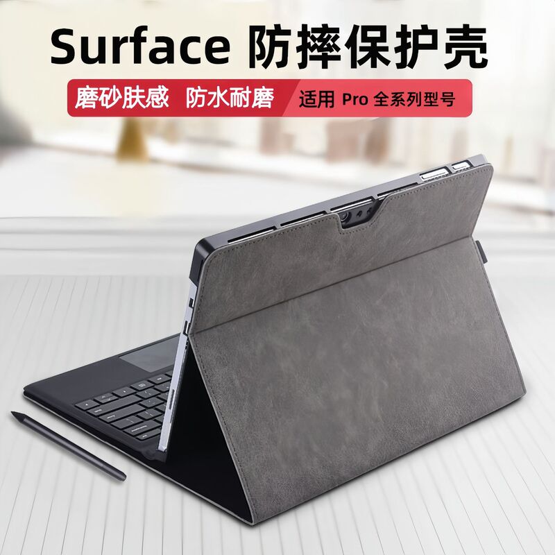 Surface Pro 12/11/10/9/8/7/6/5/4/3/X Protective Case Microsoft Go Leather Case Microsoft 10.5/12/12.3/ 13inch 2-in-1 Tablet Accessories Case